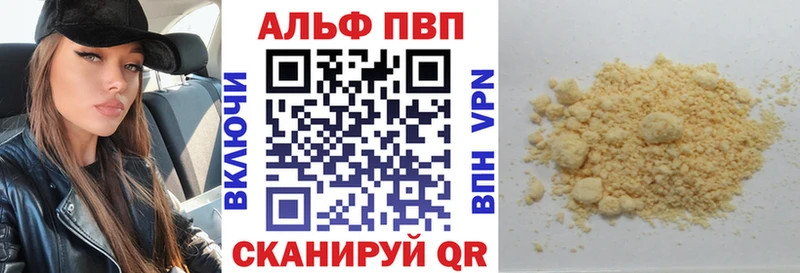 APVP VHQ  наркота  Боготол 