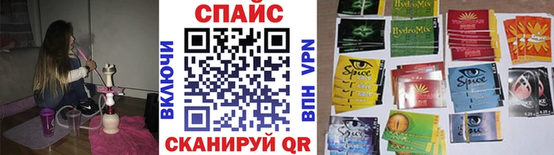 Бутират 1.4BDO  купить наркотики цена  Боготол 