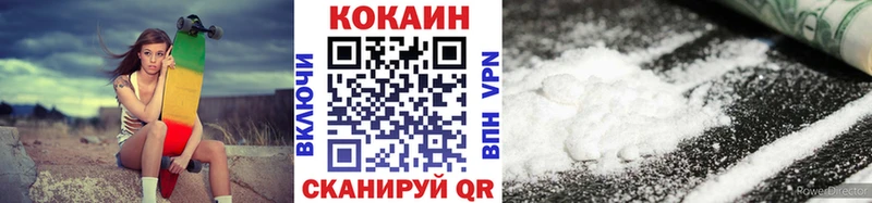 КОКАИН Fish Scale Боготол