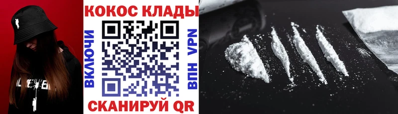 Cocaine Эквадор наркошоп Боготол
