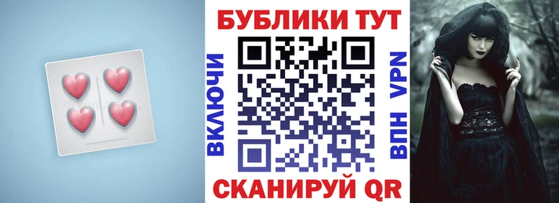 купить   ссылка на мегу рабочий сайт  ЭКСТАЗИ 250 мг  Боготол 