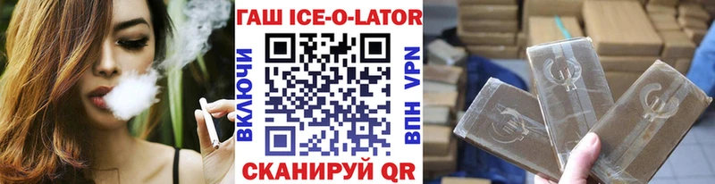 МЕГА онион  Боготол  ГАШИШ AMNESIA HAZE  как найти закладки 