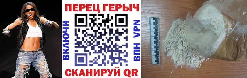 где можно купить наркотик  Боготол  Героин афганец 