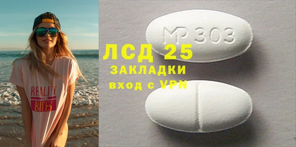соль ск Алексин