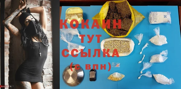 mdma Семёнов