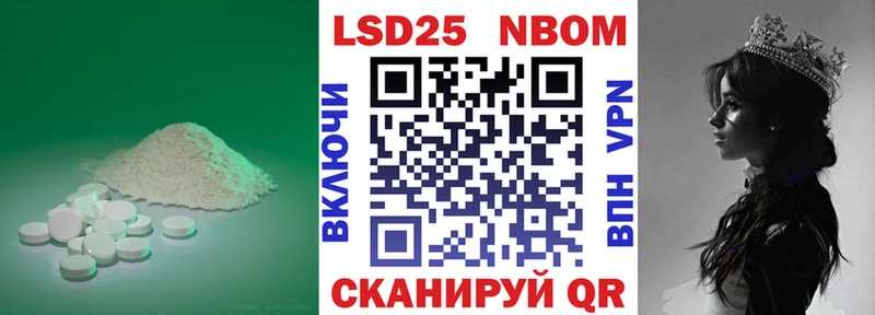 LSD-25 экстази кислота  Боготол 