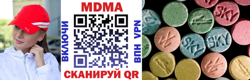 МДМА молли  Боготол 