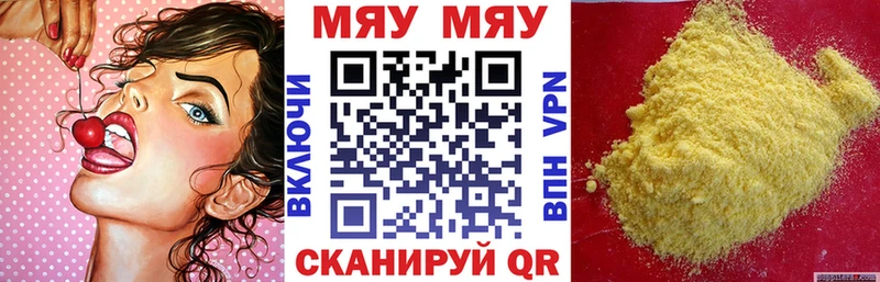 Меф 4 MMC  блэк спрут ссылки  Боготол 