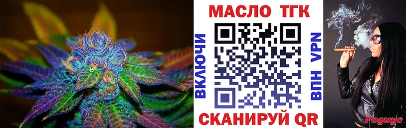 hydra зеркало  Боготол  Дистиллят ТГК THC oil  цены  