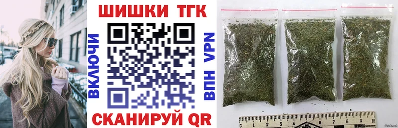 Каннабис LSD WEED  закладка  Боготол 