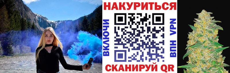 Шишки марихуана индика Боготол